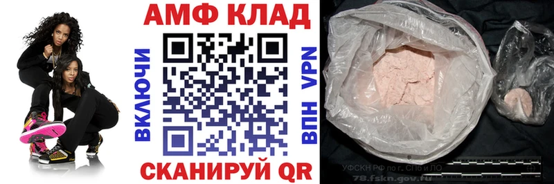 купить   Абакан  Amphetamine 98% 