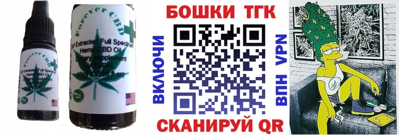 Еда ТГК марихуана  Абакан 