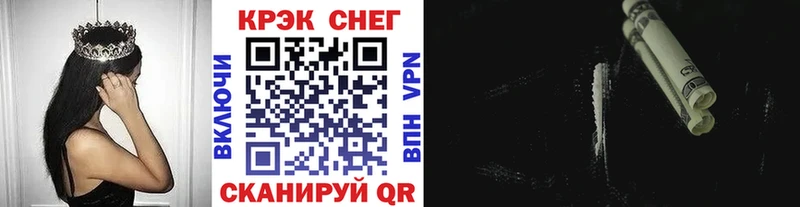 блэк спрут ссылка  Абакан  COCAIN Колумбийский 