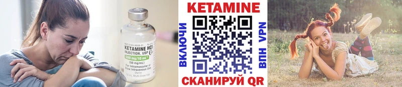 КЕТАМИН VHQ  darknet телеграм  Абакан 