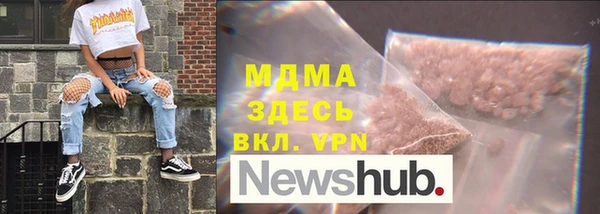 мяу мяу кристалл Володарск