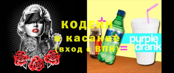 марки nbome Волоколамск