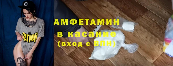 мяу мяу кристалл Володарск