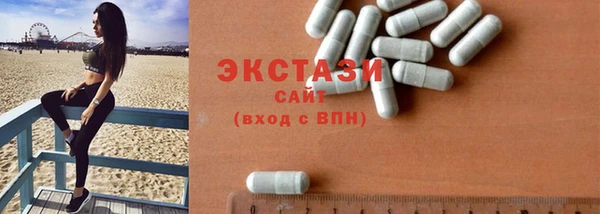 дживик Волосово
