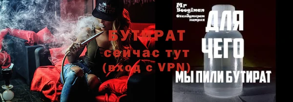 мяу мяу кристалл Володарск