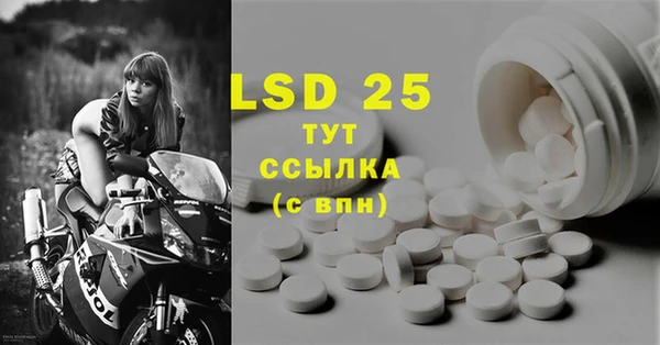марки nbome Волоколамск