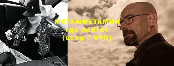 дживик Волосово