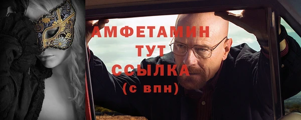 марки nbome Волоколамск