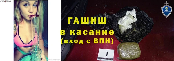 мяу мяу кристалл Володарск