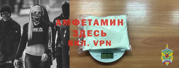 мяу мяу кристалл Володарск