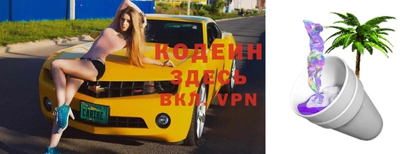 марки nbome Волоколамск