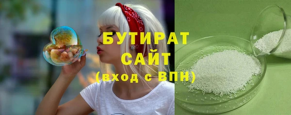 дживик Волосово