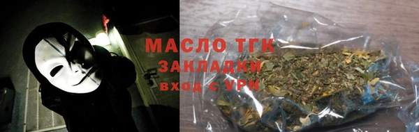 мяу мяу кристалл Володарск