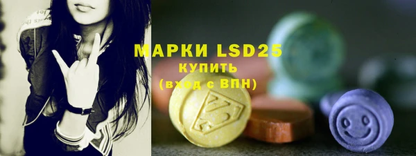 мяу мяу кристалл Володарск