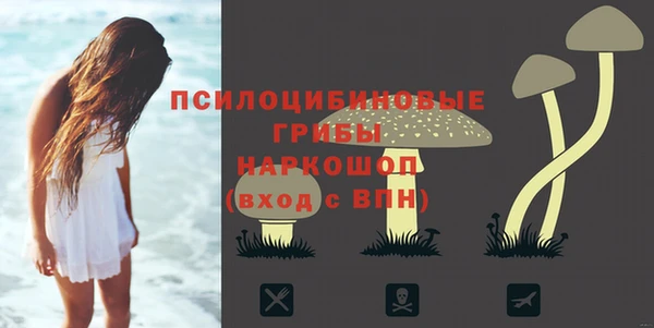 мяу мяу кристалл Володарск