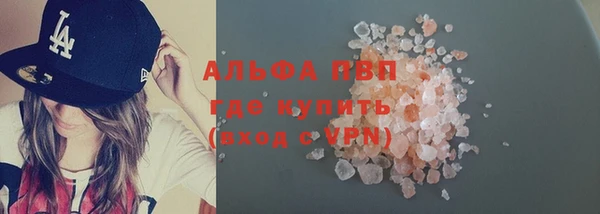 дживик Волосово
