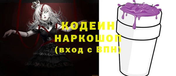 дживик Волосово