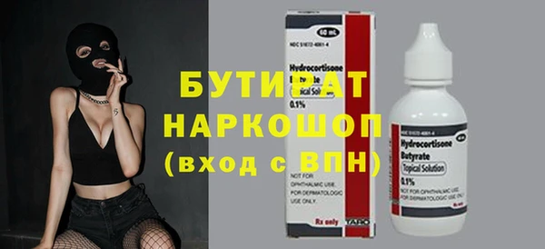 марки nbome Волоколамск