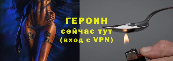 дживик Волосово
