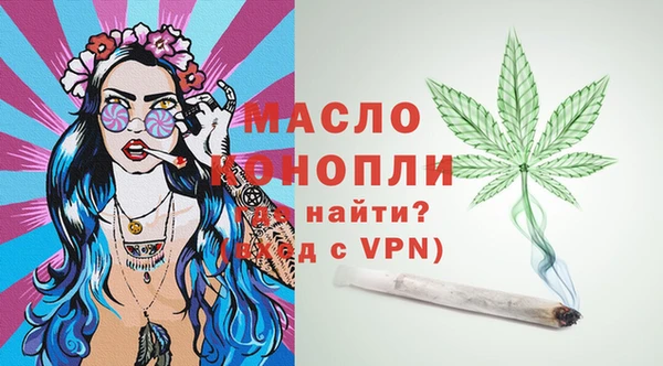марки nbome Волоколамск