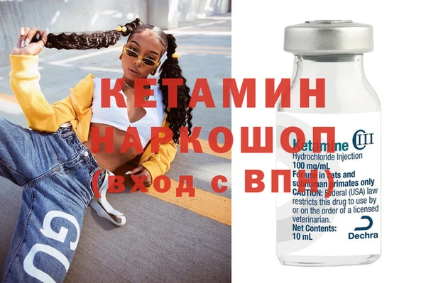 марки nbome Волоколамск