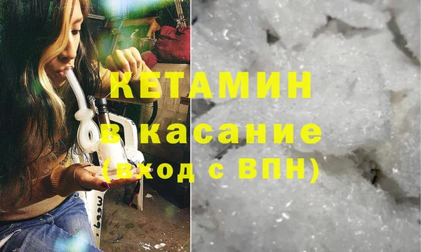 мяу мяу кристалл Володарск