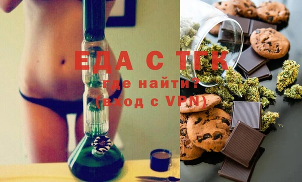 марки nbome Волоколамск