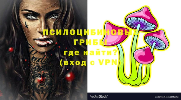 марки nbome Волоколамск