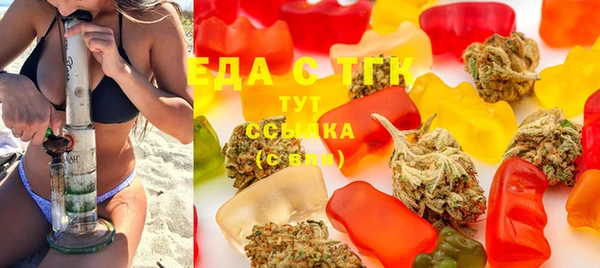 мяу мяу кристалл Володарск