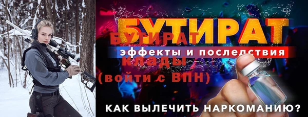 мяу мяу кристалл Володарск