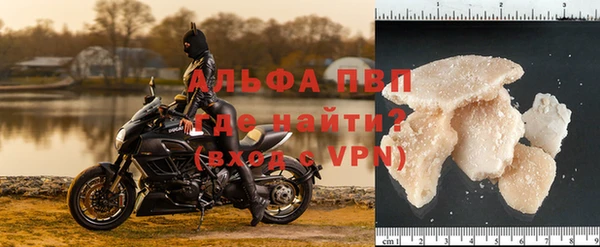 мяу мяу кристалл Володарск
