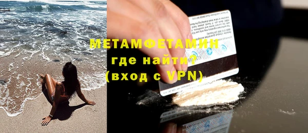 дживик Волосово