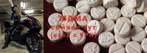мяу мяу кристалл Володарск