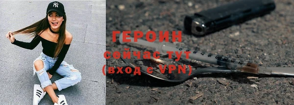 дживик Волосово