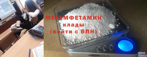 дживик Волосово