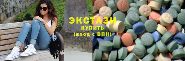 дживик Волосово