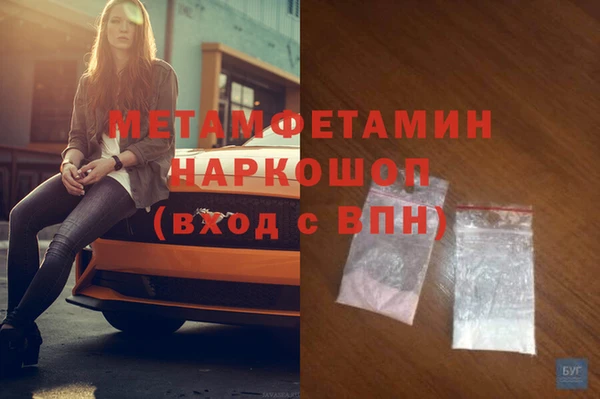 марки nbome Волоколамск
