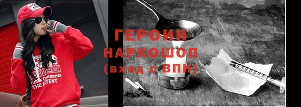 марки nbome Волоколамск