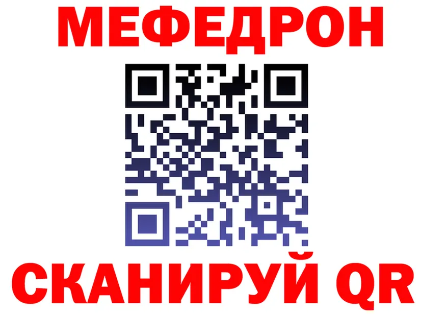 МЕФ VHQ как войти маркетплейс OMG Абакан