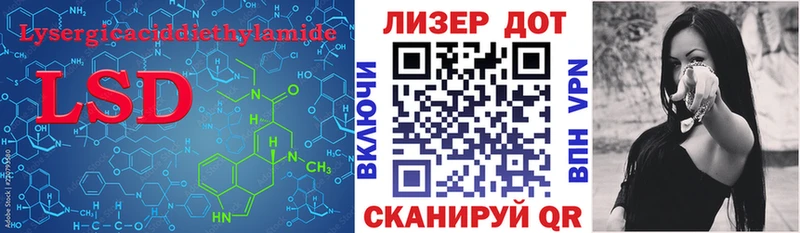 закладка  Абакан  Лсд 25 экстази ecstasy 
