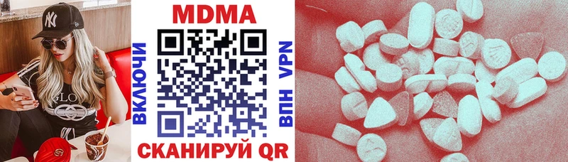MDMA Molly  купить закладку  Абакан 