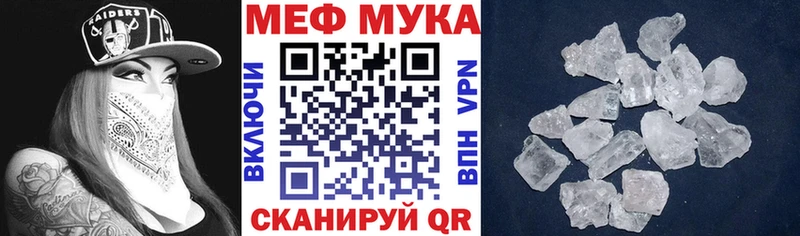 МЕФ 4 MMC  KRAKEN ссылки  Абакан  где продают  