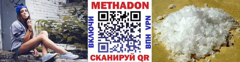как найти закладки hydra ТОР МЕТАДОН VHQ Абакан