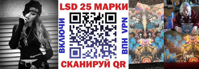 Наркотические марки 1500мкг  Абакан 
